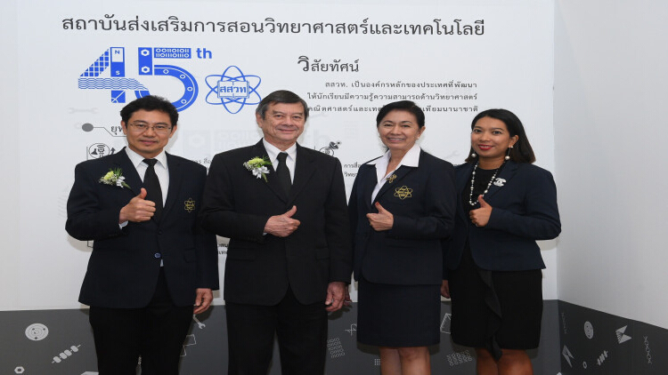 “เรียนรู้อย่างสร้างสรรค์เพื่อครูไทย 4.0”