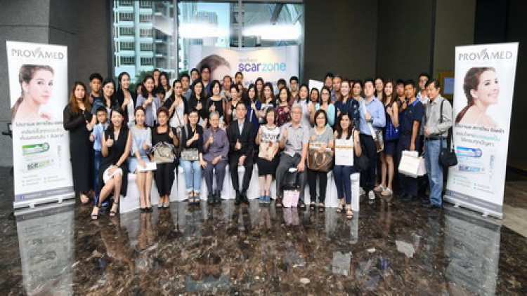 โปรวาเมด จัดงานเปิดตัวผลิตภัณฑ์