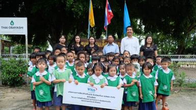 ดับบลิวเอชเอ กรุ๊ปมอบพัดลมแก่ศูนย์อบรมเด็กก่อนเกณฑ์