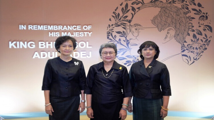“In Remembrance of His Majesty King Bhumibol Adulyadej”