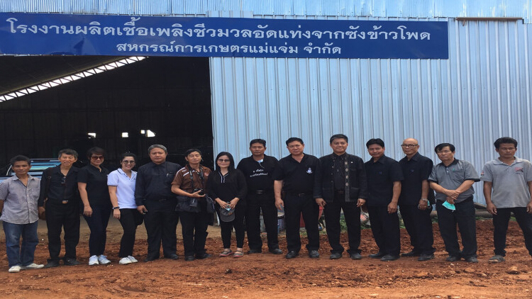 สำนักงานพลังงานจังหวัดเชียงใหม่ ส่งเสริมชุมชนแม่แจ่ม