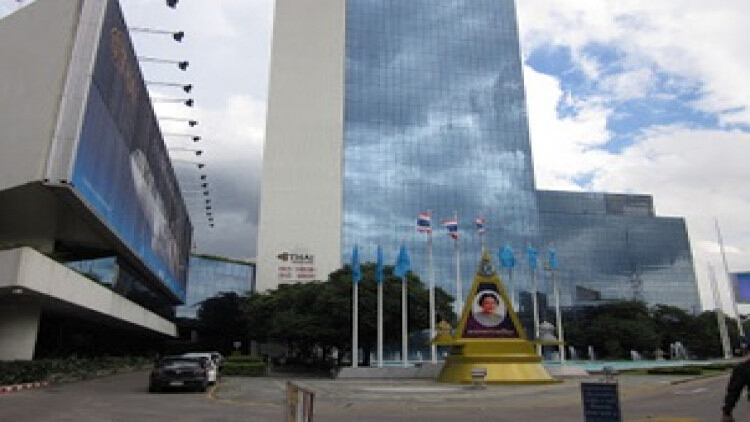 การบินไทยรับสมัครกรรมการผู้อำนวยการใหญ่