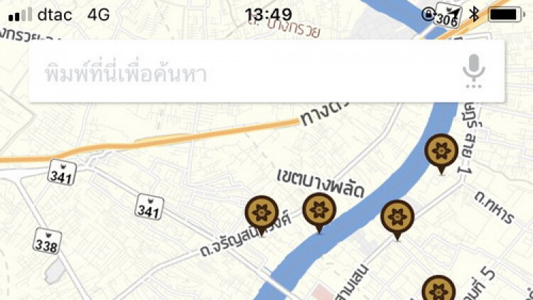 นอสตร้าจัดทำแผนที่พิเศษ 114 จุด