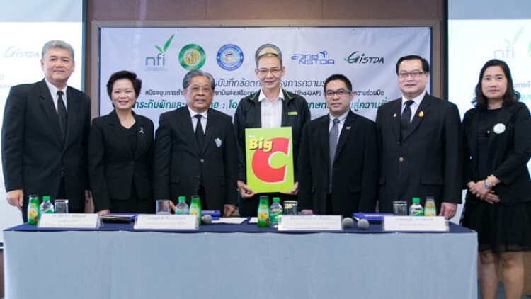 สภาหอการค้าฯ จับมือ บิ๊กซี ยกระดับผักและผลไม้ไทยตามมาตรฐาน