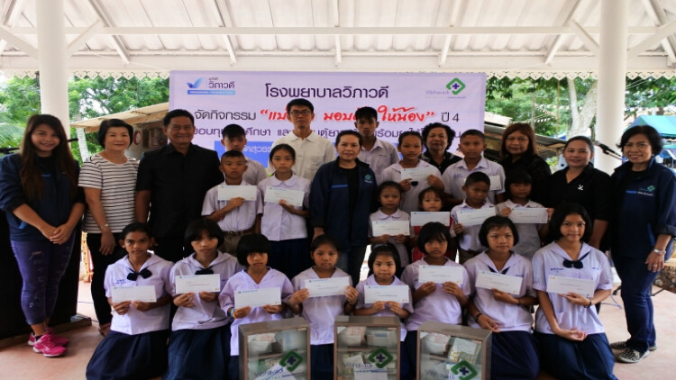 CSR ทำความดีตอบแทนสังคม
