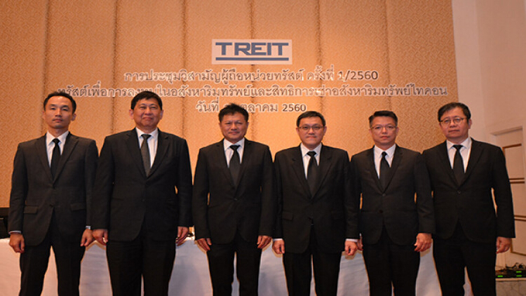 TMAN ขึ้นแท่นเป็นผู้จัดการกองทรัสต์ขนาดใหญ่ที่สุดในประเทศไทย