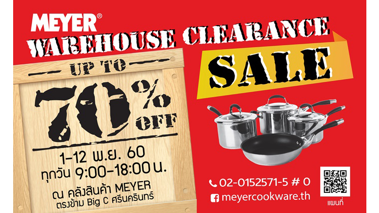 Meyer Warehouse Sale!