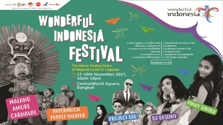 งานเทศกาลมหัศจรรย์อินโดนีเซียในประเทศไทย
