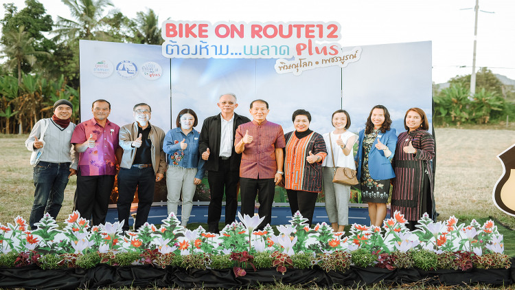 ททท.พิษณุโลกแถลงทิศทางการตลาดการท่องเที่ยวปี2561