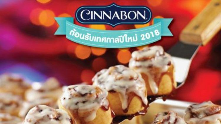 คิง ฟูด กรุ๊ป ส่งต่อความอร่อยผ่าน Line Application