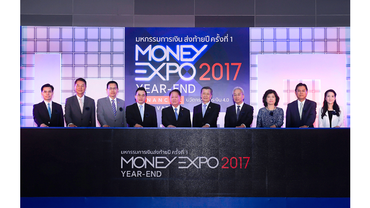 Money Expo Year-End 2017