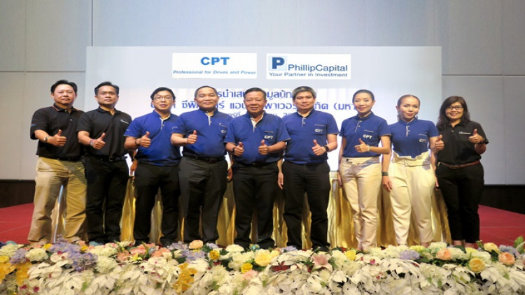 CPT โรดโชว์ข้อมูลนักลงทุนเชียงใหม่