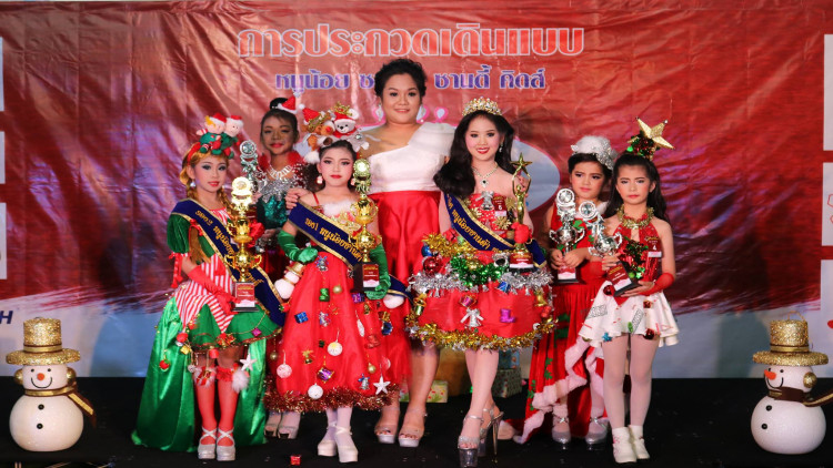 การประกวด หนูน้อย ซานต้า ซานตี้ คิดส์  