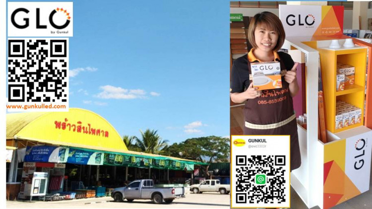LED GLO (โกลว์)หาซื้อได้ที่ร้านพร้าวสินไพศาล (จ.เชียงใหม่)