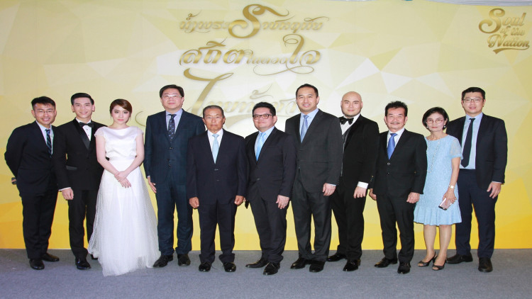 เปิดนิทรรศการเฉลิมพระเกียรติ
