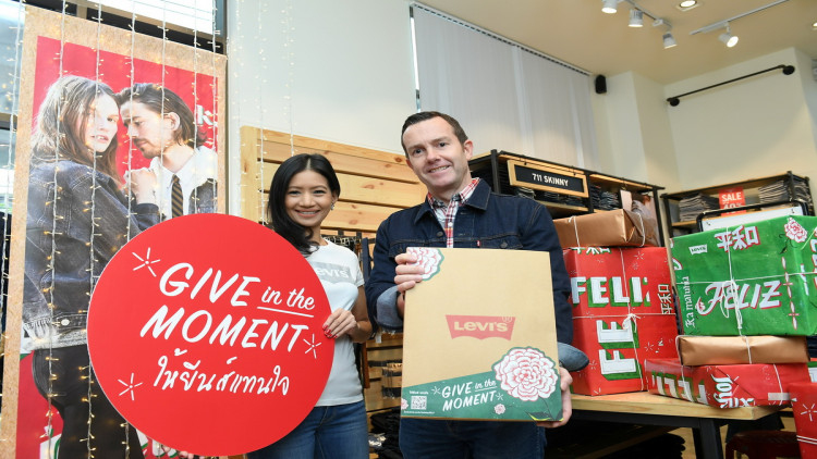 ลีวายส์®  จัดโปรส่งท้ายปี “ ให้ยีนส์แทนใจ ” 