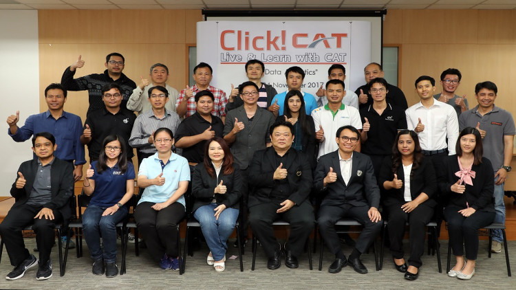 CAT จัดอบรมหลักสูตร "Big Data Analytics”