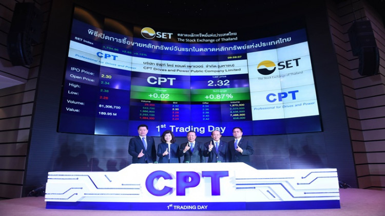 CPT เทรดวันแรกเหนือจอง 0.87%