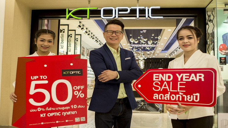  “KT Optic End Year Sale” ลดสูงสุด 50%