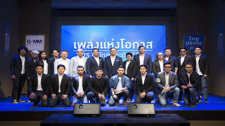 6 ศิลปิน จีเอ็มเอ็มแกรมมี่ สุดปลื้ม "เพลงแห่งโอกาส"