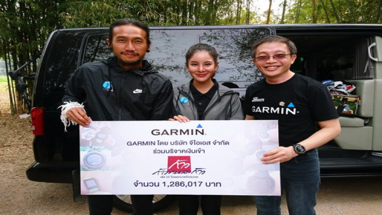 GARMIN สมทบทุนบริจาคในโครงการก้าวคนละก้าว