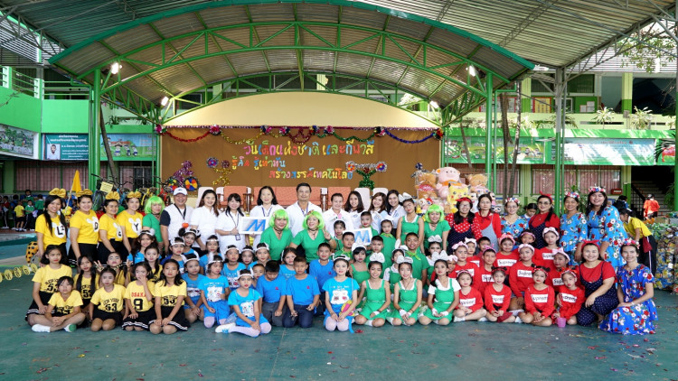 เมโทรซิสเต็มส์ฯ วันเด็กแห่งชาติ 2561 โรงเรียนคชเผือกอนุสรณ์