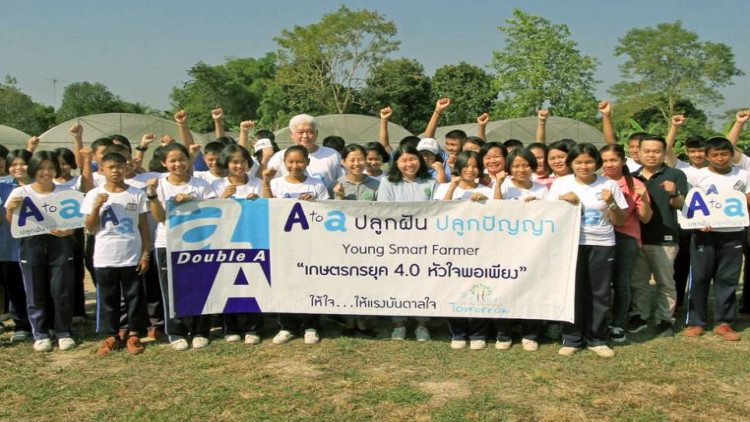ดั๊บเบิ้ล เอ จัดกิจกรรม Young Smart Farmer