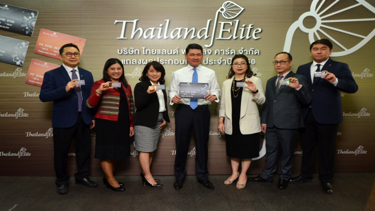 ผลประกอบการไทยแลนด์ พริวิเลจ คาร์ด เติบโตต่อเนื่อง