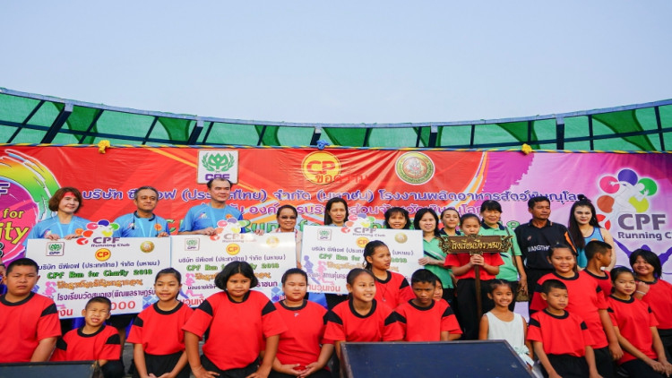  CPF Run For Charity 2018  ที่สวนสาธารณะบึงราชนก จ.พิษณุโลก