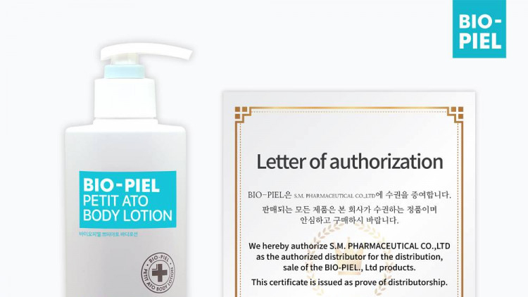 BIO-PIEL ไบโอ-พิเอท เวชสำอางเพื่อคนเป็นสิว