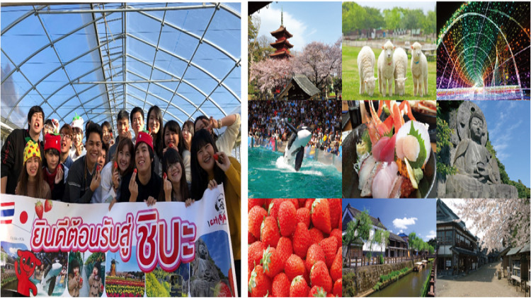 CHIBA GUIDE RALLY 5th