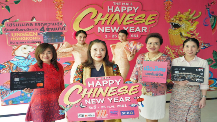 “THE MALL HAPPY CHINESE NEW YEAR”