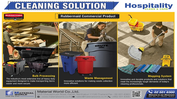 Cleaning Solution อุปกรณ์ทำความสะอาดคุณภาพ ครบวงจร