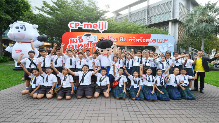 “เมจิ เทนไซ” พิชิตโอเน็ต เตรียมพร้อมเข้าม.1