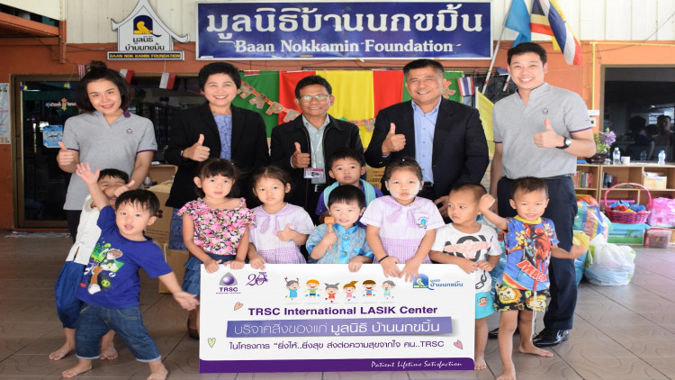 TRSCทำบุญกับมูลนิธิบ้านนกขมิ้น โครงการยิ่งให้..ยิ่งสุข