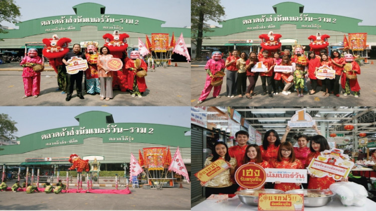 จัดเต็มวันตรุษจีนส่ง “ชุดเชิดสิงโตโชว์สุดอลังการ” รับปีจอ 
