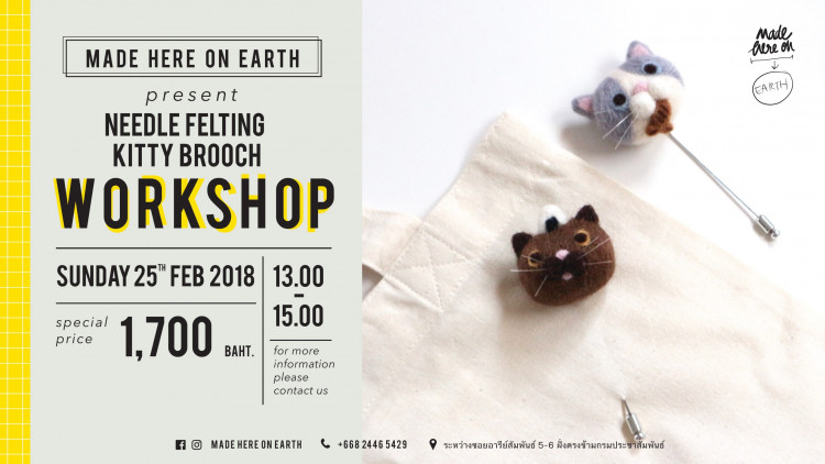 NEEDLE FELTING KITTY BROOCH WORKSHOP