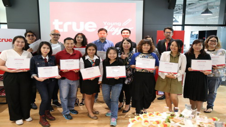 ทรู จัดเต็ม! โครงการ True Young Blogger 