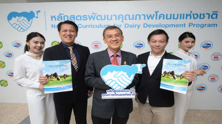 “ฟรีสแลนด์คัมพิน่า” จับมือ “อ.ส.ค.” และ “ม.เกษตร”