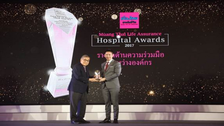 โครงการ Muang Thai Life Assurance Hospital Awards