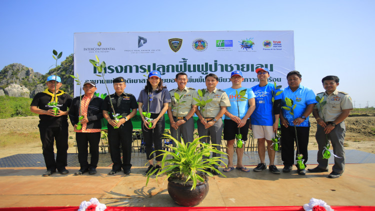 พราวเรียลเอสเตท จัดกิจกรรมปลูกฟื้นฟูป่าชายเลน