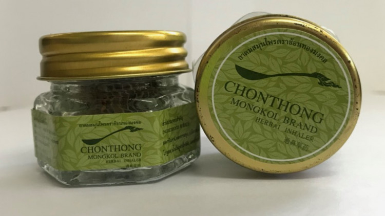 ช้อนทองมงคล เปิดสีสันใหม่รับตลาดสมุนไพรบูม