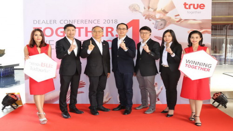 กลุ่มทรูชวนเพื่อนคู่ค้า ผสานพลัง 