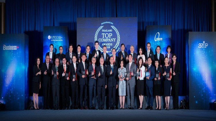 25 สุดยอดองค์กรธุรกิจไทย Thailand Top Company Awards 2018