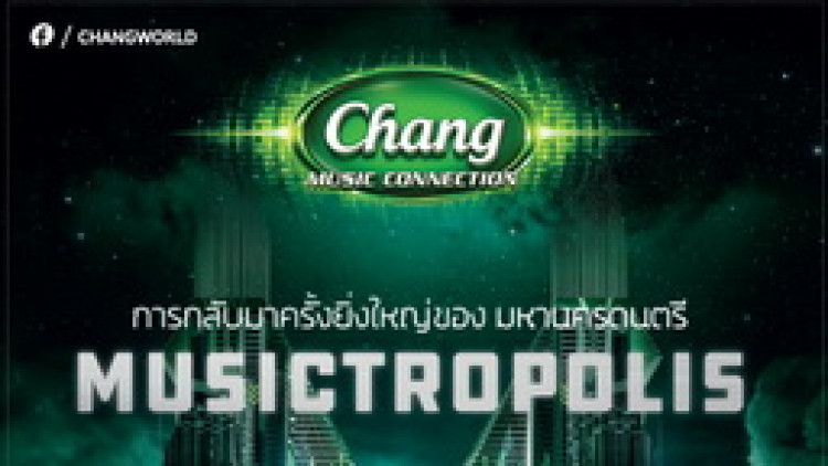 กลับมาอีกครั้ง...ยิ่งใหญ่กว่าเดิม ช้าง มิวสิค คอนเนคชั่น