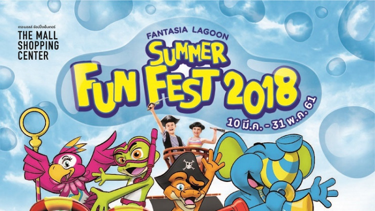 Fantasia Lagoon Summer Fun Fest 2018