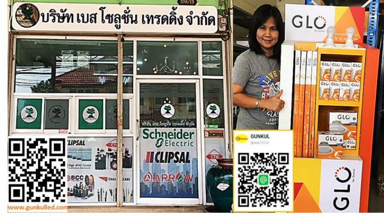 หลอดไฟ LED GLO (โกลว์)