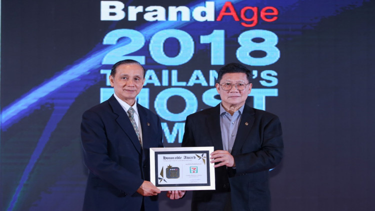 เซเว่นรับรางวัล Thailand’s Most Admired Brand 2018