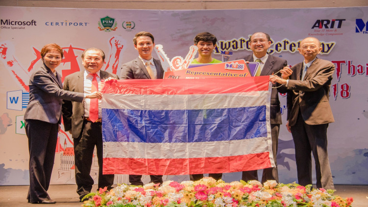 เออาร์ไอที ร่วมยินดี เยาวชนไทยชนะการแข่งขัน