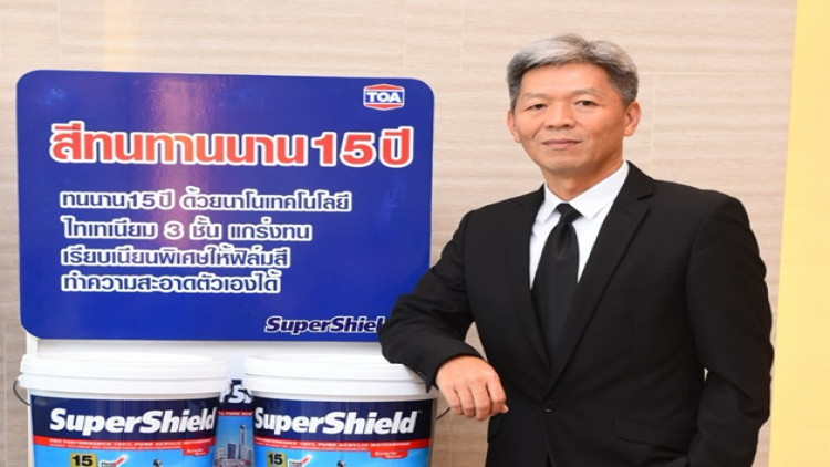 TOA พร้อมปรับขึ้นราคาสินค้า